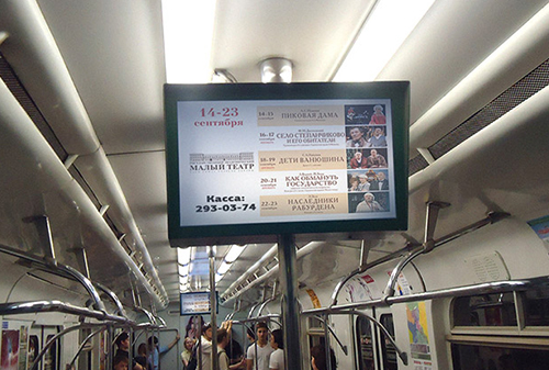 Картинка Первый поезд с телевидением в московском метро запустят в День города
