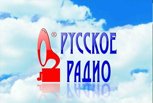 Картинка Предложение Лепса и Пригожина не устроило владельцев «Русского радио»