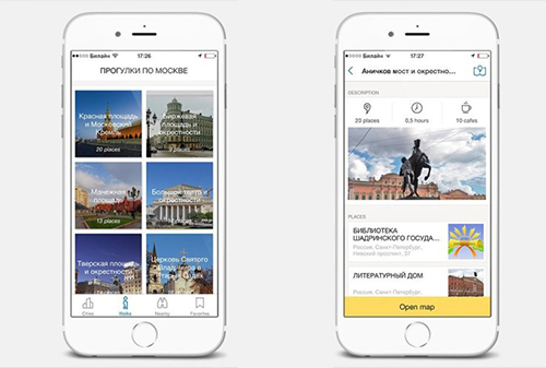 Картинка «Яндекс» запустил приложение для прогулок по российским городам