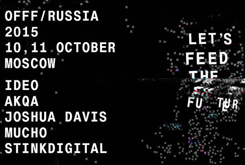 Картинка Фестиваль цифрового дизайна OFFF Russia — впервые в Москве