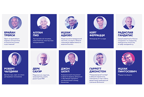Картинка 26-27 октября приглашаем на главное бизнес-событие этого года: в Москве состоится Synergy Global Forum