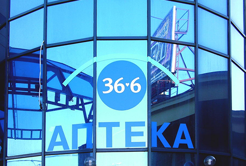 Картинка Группа «36,6» запустит сеть из 30 аптечных гипермаркетов в Москве и области