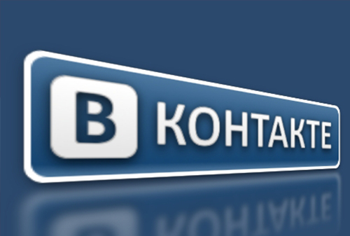 Картинка Пять сообществ «ВКонтакте» заблокированы Роскомнадзором за пропаганду гомосексуализма