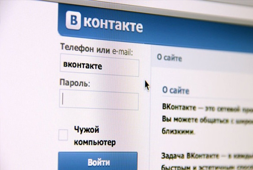Картинка «ВКонтакте» выпустит собственный мессенджер