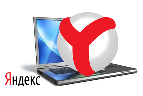 Картинка Новая версия алгоритма ранжирования Яндекса будет учитывать опасность сайтов для компьютеров пользователей
