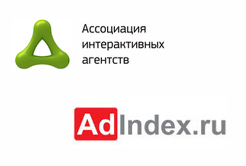 Картинка Ассоциация интерактивных агентств и AdIndex объявили о начале стратегического сотрудничества