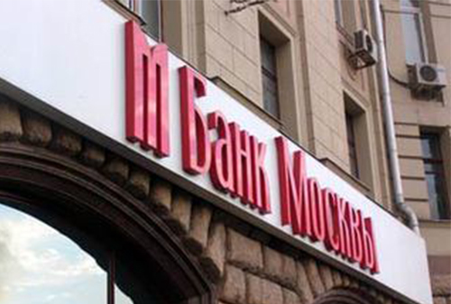 Картинка «Банк Москвы» ищет партнера для ТВ-рекламы