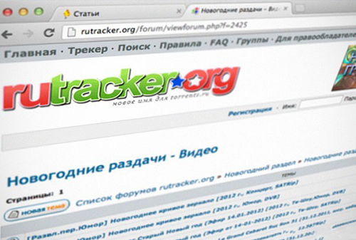 Картинка В Мосгорсуд подали иск о «пожизненной» блокировке RuTracker