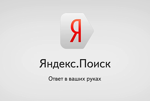 Картинка «Яндекс» станет поиском по умолчанию на Windows 10 в РФ