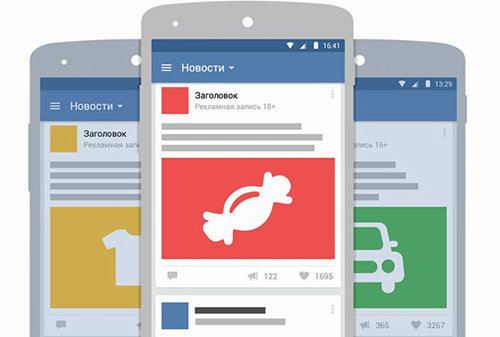 Картинка «ВКонтакте» запустил рекламные записи на Android
