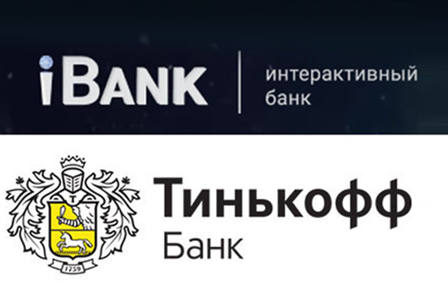 Картинка Интерактивный Банк заинтересовался покупкой Тинькофф Банка