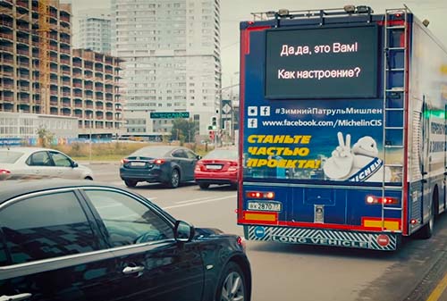 Картинка Московский патруль «Мишлен»: смените колеса или познакомитесь с грузовиком поближе