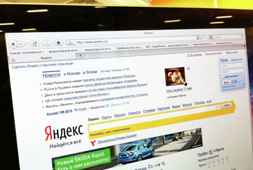 Картинка «Яндекс» опроверг информацию об открытии офиса в Иране
