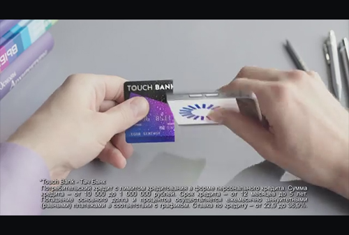 Картинка Агентство Arnold Worldwide Moscow разработало рекламную кампанию для Touch Bank – нового игрока на рынке банковских услуг в России