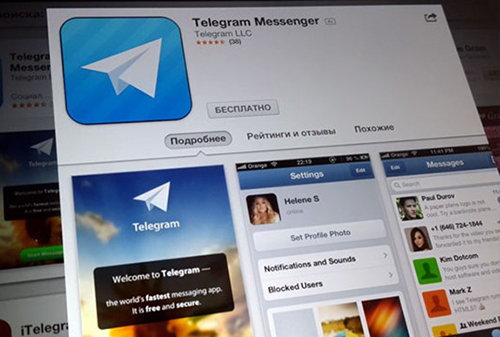 Картинка В Госдуме попросили ФСБ подумать над ограничением доступа к Telegram