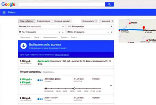 Картинка Google начал искать авиабилеты в России