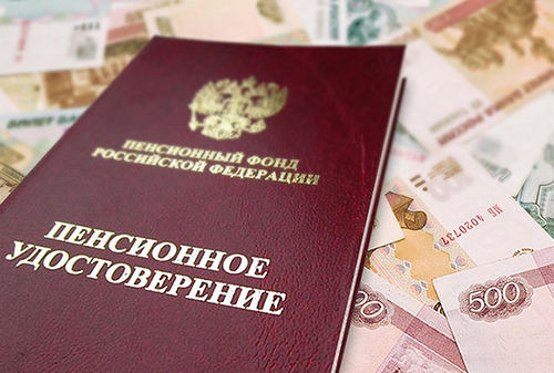 Картинка Только 11% россиян могут позволить себе не работать на пенсии
