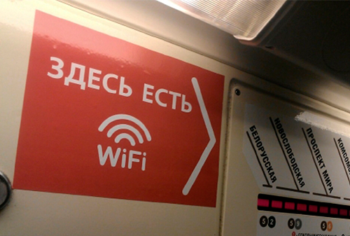 Картинка Aori разместит рекламу малого бизнеса в Wi-Fi Московского метро