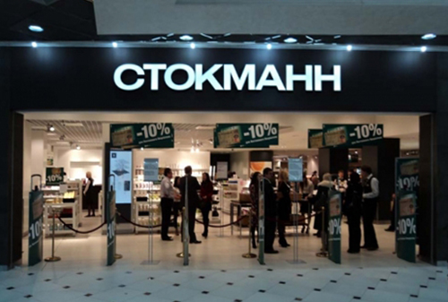Картинка Stockmann уходит из России из-за убыточности бизнеса