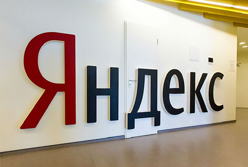Картинка С главной страницы «Яндекса» исчезнет копирайт Артемия Лебедева