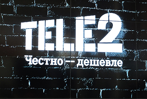 Картинка Tele2 за честную рекламу 