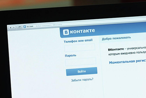 Картинка Известные пользователи "ВКонтакте" смогут узнать, сколько человек просмотрели их запись