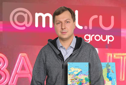Картинка Mail.ru Group закрыл все региональные офисы продаж