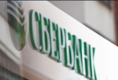 Картинка «Сбербанк» выбрал event-партнера за 107 млн рублей