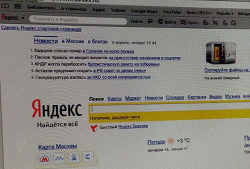 Картинка «Коммерсантъ»: У «Яндекса» поумнели баннеры