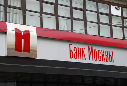 Картинка Банк Москвы потратит на радиорекламу 12,5 млн рублей