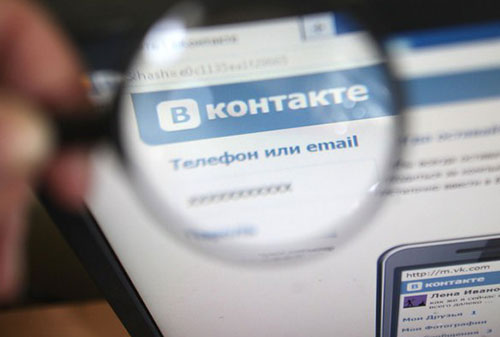 Картинка РБК: «ВКонтакте» выиграла суд у Warner Music