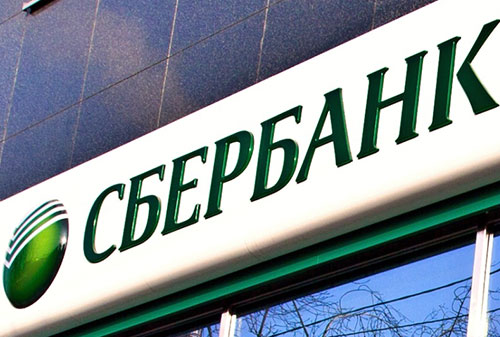 Картинка Сбербанк сократил расходы на рекламу более чем на 2 млрд рублей