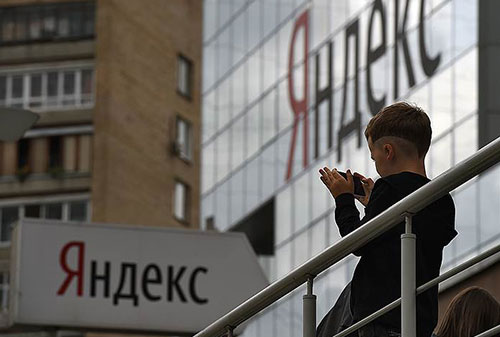 Картинка «Коммерсантъ»: «Яндекс» не готов раскрывать ФТС переписку клиентов