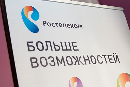 Картинка «Ростелеком» потратит 28,6 млн рублей на рекламу на радио в регионах