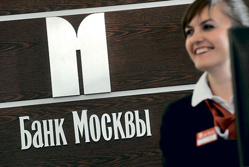 Картинка «Банк Москвы» потратит 214 млн рублей на рекламу в интернете
