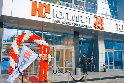 Картинка «Коммерсантъ»: Компания «Юлмарт» готова стать российской Alibaba