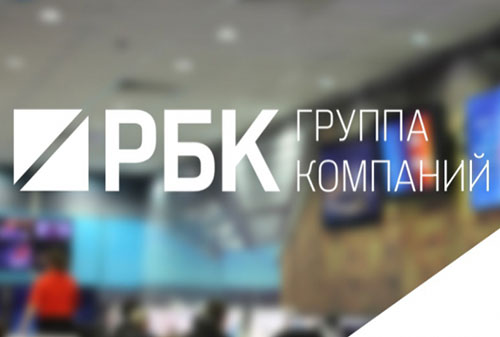 Картинка Годовая выручка медиахолдинга РБК в 2015 году выросла на 3% до 5 млрд руб 