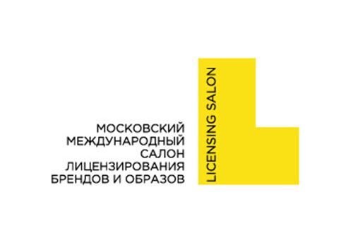 Картинка III Международный московский салон лицензирования брендов и образов Licensing Salon пройдет в Москве с 28 по 30 сентября 2016 года