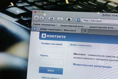 Картинка «Известия»: «ВКонтакте» и МЧС создадут систему оповещения населения о чрезвычайных ситуациях