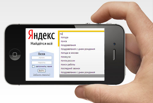 Картинка «Яндекс» исследовал особенности поиска с мобильных устройств