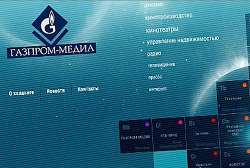 Картинка «Газпромбанк»: операционный убыток «Газпром-Медиа» в первом квартале – 554 млн руб.