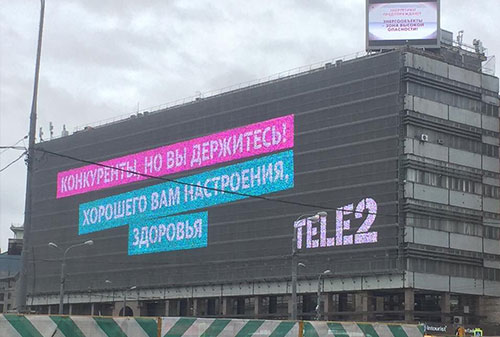Картинка «Интерфакс»: Tele2 расторгла контракт с авторами рекламы с цитатой Медведева