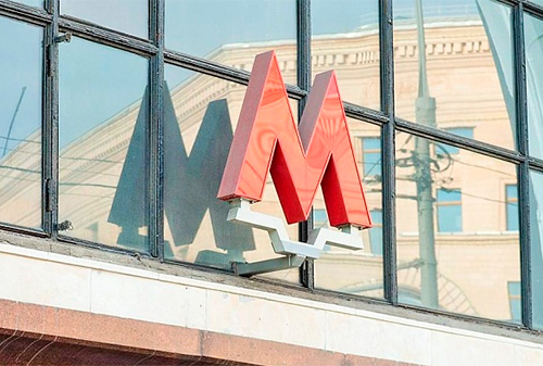 Картинка Метрополитен сдвинул сроки рекламного аукциона после жалоб в ФАС
