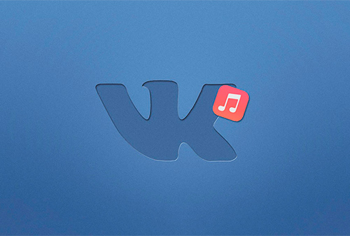 Картинка В мобильное приложение «ВКонтакте» вернется музыка