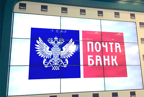 Картинка «Почта банк» потратит на рекламу и маркетинг 1,2 млрд рублей в 2016 году
