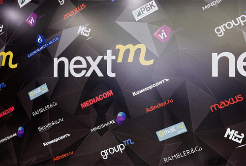 Картинка Digital-конференция NextM: фоторепортаж