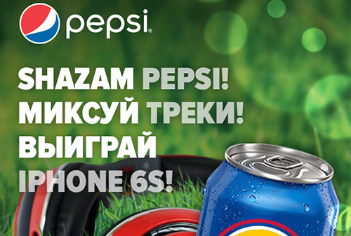 Картинка Pepsi® и Shazam: создай свой летний MIX
