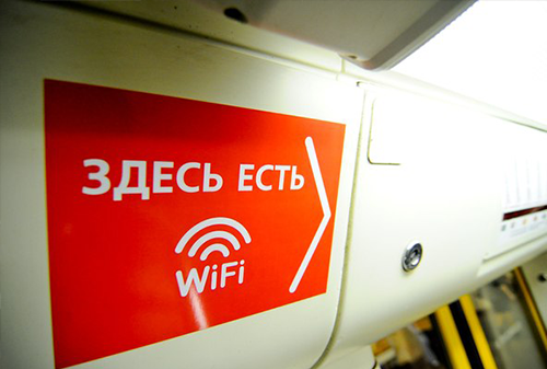 Картинка «МаксимаТелеком» будет продавать рекламу в сети Wi-Fi в поездах «Аэроэкспресса» 