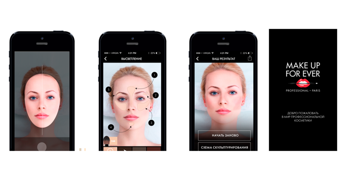 Приложение лицо россия. Приложение для макияжа на фото андроид. Приложения которые определяют форму лица. Приложение которое распознает лица для айфон. Приложение чтобы понять Тип лица.