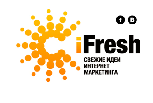 Картинка В Санкт-Петербурге пройдет конференция для интернет-маркетологов iFresh
